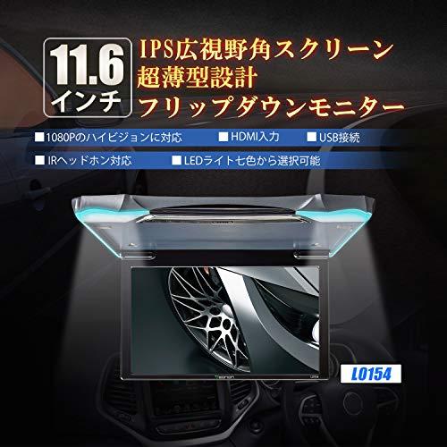 EONON フリップダウンモニター　取り付けキット L0154 楽天市場】【9/4~9/11限定】10％OFF&クーポン併 フリップダウン