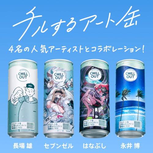 コカ・コーラ チルアウト リラクゼーションドリンク 250ml 缶 コカ・コーラ チルアウト リラクゼーションドリンク 250ml 缶