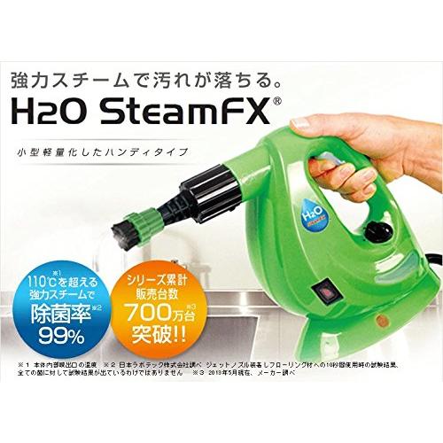 【超美品】Steam FX スチーム エフエックフ 超美品】Steam FX スチーム エフエックフ