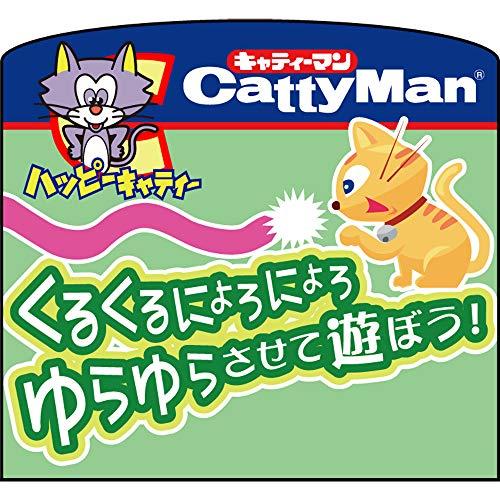 キャティーマン (CattyMan) じゃれ猫 尾ながオドリ おサルのしっぽ｜free-store78｜05