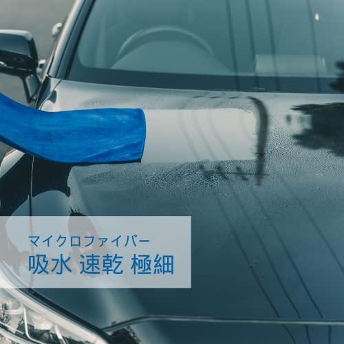 TARO WORKS 洗車タオル マイクロファイバー 洗車ふき取り 吸水クロス 2枚 40x60 青｜free-store78｜03