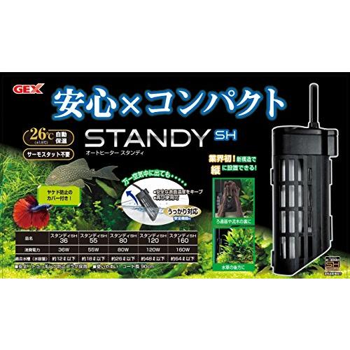 ジェックス GEX AQUA HEATER スタンディ 36 26℃自動保温 縦横 安全機能付 SP規格適合 約12L以下の水槽用36W｜free-store78｜05