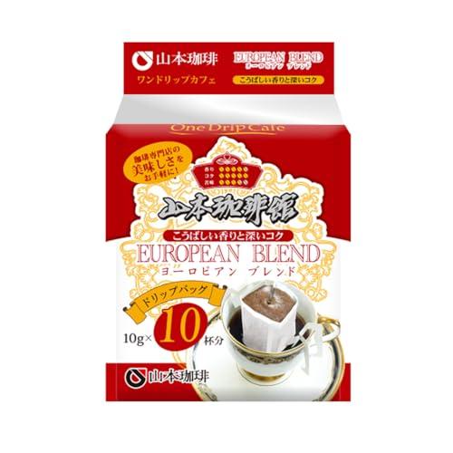 山本珈琲 山本珈琲館ヨーロピアンブレンドワンドリップカフェ 10P