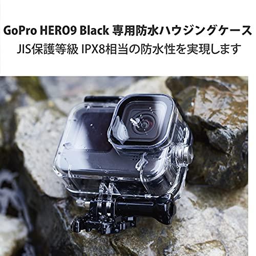 エレコム GoPro HERO11/10/9 Black ハウジングケース 防水 クリア AC