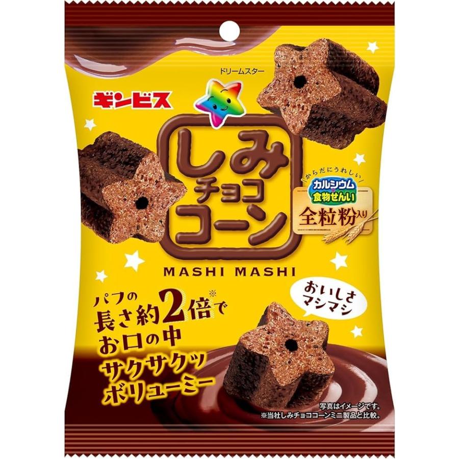 ギンビス しみチョココーンMASHIMASHI 40g : FREE-Store