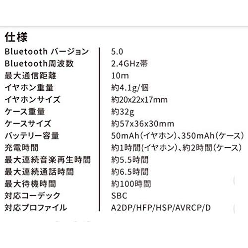 翻訳アプリ付き完全ワイヤレスイヤホン FG-TWS-Y1-T-BK｜free-store78｜08