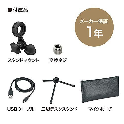 オーディオテクニカ AT2020USB+ USBマイク コンデンサーマイク コンデンサーマイクロホン ストリーマー コンテンツクリエーター ゲー｜free-store78｜07