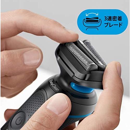 コストコ ブラウン 電気シェーバー シリーズ5 50-B7000CC 