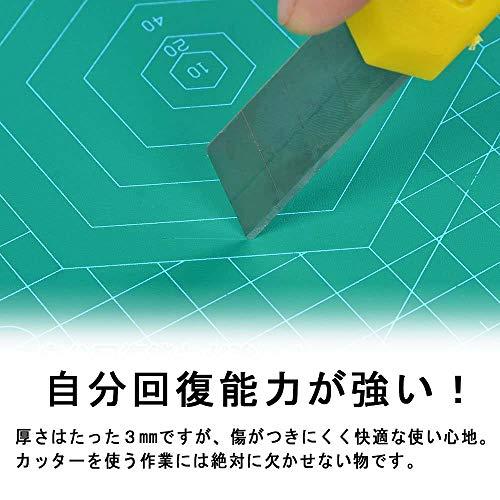 カッターマット A3 カッティングマット 5層シート構造 両面印刷 傷自動癒合機能 3mm厚さ グリーン プラモデル用工具 下敷き デスクトップ｜free-store78｜03