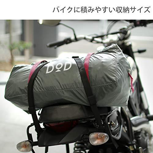 DODライダーズワンポールテント 【ツーリング仕様】2ルーム 1人用 Amazon.co.jp: DOD(ディーオーディー) ライダーズワンポール