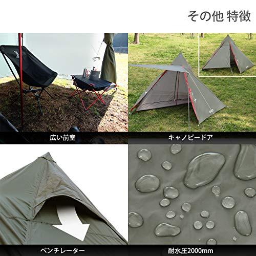 DOPPELGANGER - DOD ワンポールツールームテント　送料込み　純正グランドシート付き Amazon | DOPPELGANGER(ドッペルギャンガー) アウトドア