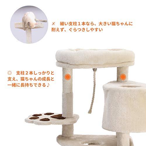 FEANDREA キャットタワー スロープ付き 登り降りしやすい 爪とぎ 猫タワー 子猫とシニアも楽々 95cm PCT40M｜free-store78｜05