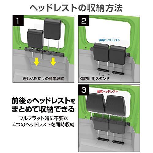 星光産業 車種専用品 ジムニー/ジムニーシエラ専用 EXEA ヘッドレストホルダー EE-223 JB64・JB74専用｜free-store78｜04