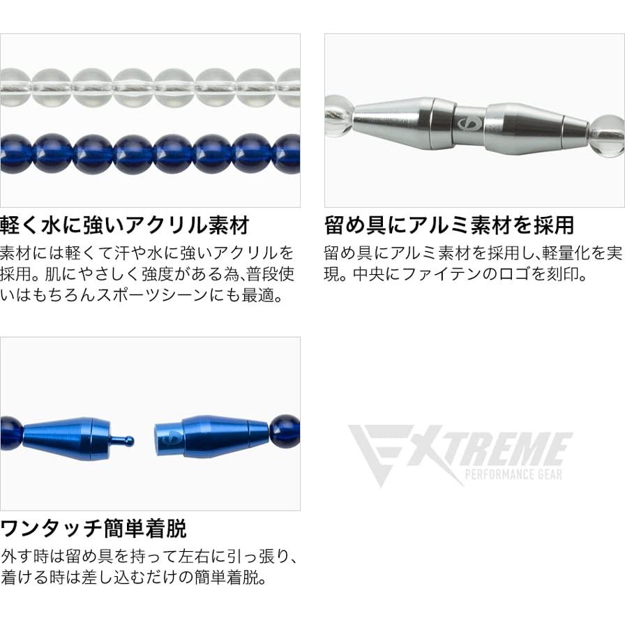 柳田悠岐選手愛用商品】phiten(ファイテン) ネックレス RAKUWA 柳田悠岐選手愛用商品】phiten(ファイテン) ネックレス RAKUWA