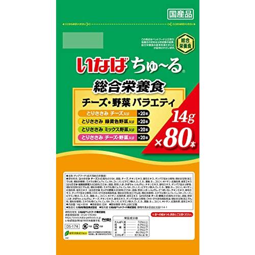 いなば ちゅ~る 総合栄養食 チーズ・野菜バラエティ 80本 : FREE-Store