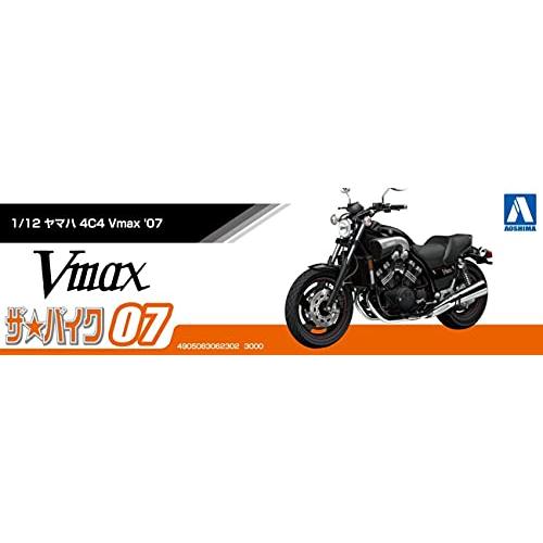 青島文化教材社 1/12 ザ・バイクシリーズ No.7 ヤマハ 4C4 Vmax 2007 プラモデル｜free-store78｜05