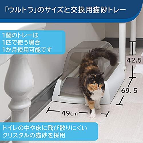 PetSafe スクープフリー ウルトラ 猫 トイレ ネコ 自動 トイレ 自動清潔 旅行 猫のトイレ手間なし 猫用トイレ本体 臭わない 砂をすく ペット用品、生き物 猫用品 トイレ用品 EIM1764929951(17414円)