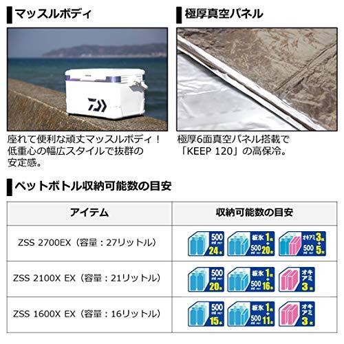 「人气商品」 ダイワ(DAIWA) クーラーボックス プロバイザーHD EX ZSS2700 ホロシルバー 釣り 27リットル 【VQL7829497338】(27555円)
