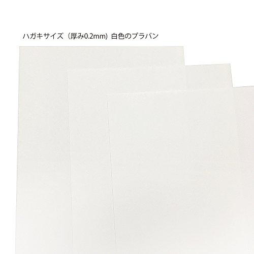 ナカトシ産業 ナカトシ ホワイトプラバン インクジェットプリンタ用 はがき判 3P 10入 4640-W｜free-store78｜02