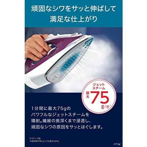 ティファール パワフルスチーム 最大75g/分 コード付き スチーム