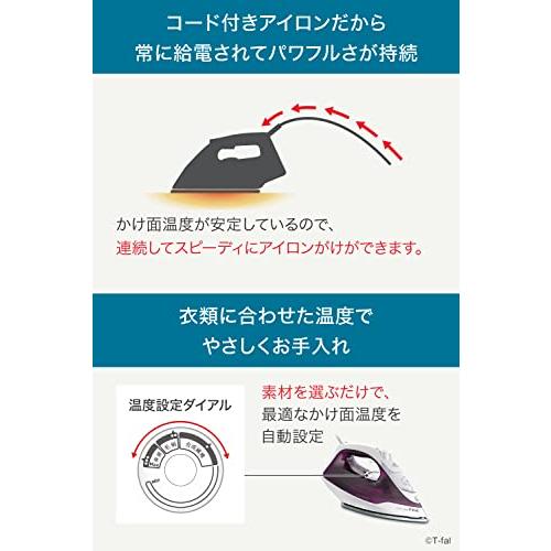 ティファール パワフルスチーム 最大75g/分 コード付き スチーム