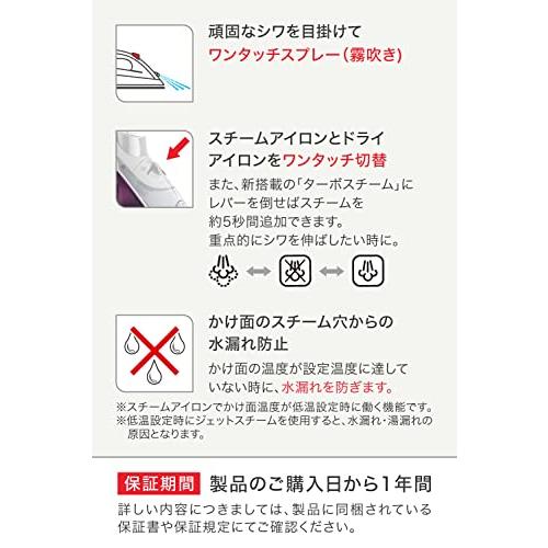 ティファール パワフルスチーム 最大75g/分 コード付き スチーム