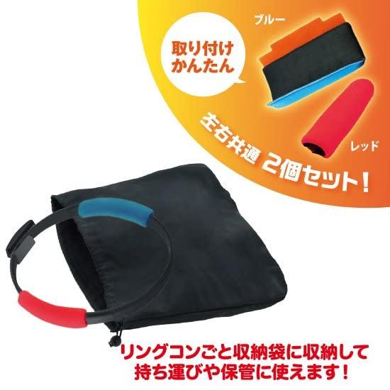 Switchリングコン用 チェンジグリップ｜free-store78｜04