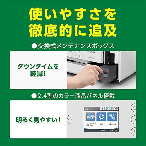 エプソン プリンター A3ノビ対応インクジェットプリンター PX-S5010