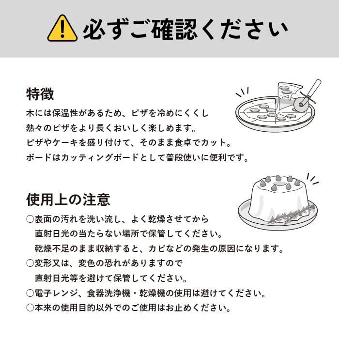 酒井産業 日本製 木製 ピザボード (ピザカッター 付) セット ピザ皿 木