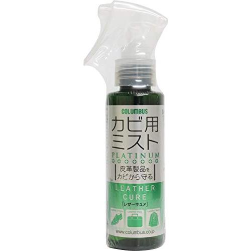 [コロンブス]皮革製品のカビ予防&除去 カビ用ミスト プラチナ配合 100ml の商品画像
