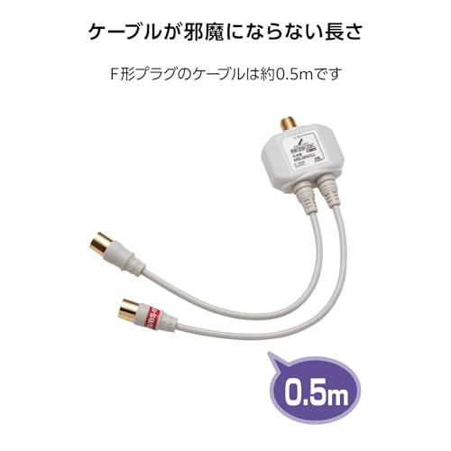 DXアンテナ 分波器 アンテナ分波器  2K 4K 8K(3224MHz)対応  地デジ・BS/CS放送対応 出力側ケーブル0.5m ケーブル一｜free-store78｜05