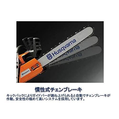 ハスクバーナ エンジンチェンソ― 135 Mark II ハスクバーナ Husqvarna エンジン式チェンソー 135 Mark II 35cm