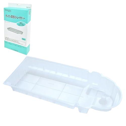 純正品 ダイニチ(Dainichi) 加湿器 交換用 カンタン取替えトレイカバー