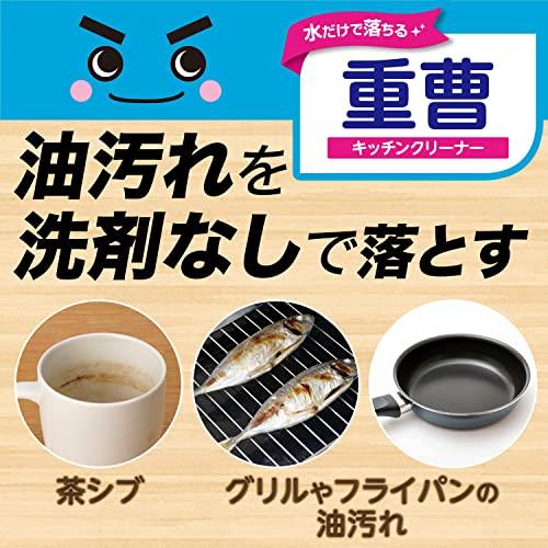 レック 激落ちくん 重曹 キッチンクリーナー/重曹配合スポンジ/気になる汚れにサッと使える |  | 01