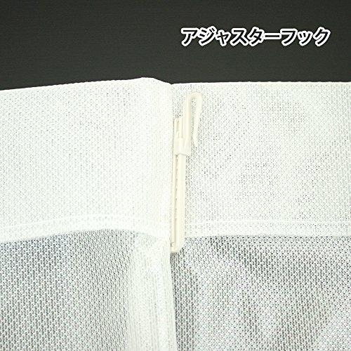 日本製高機能よくばりミラーレースカーテン（UVカット 遮熱 防汚 ウォッシャブル）UE-597-1 (巾100cm×丈108cm-2枚組)｜free-store78｜06