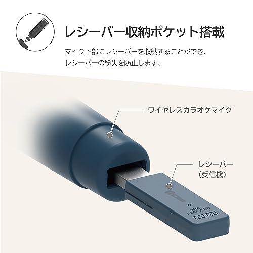任天堂ライセンス商品 ワイヤレスカラオケマイク ブルー for Nintendo Switch? / PC｜free-store78｜05