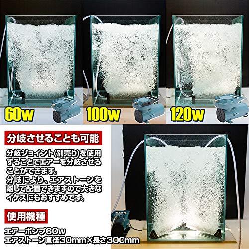 エアーポンプ セット 船 漁船 ボート 船舶 イケス 酸欠防止に最適 (12v(18w)フルセット 毎分38リットル)｜free-store78｜06