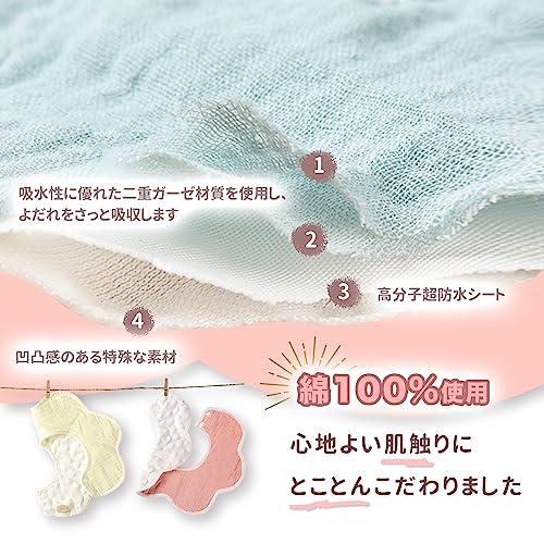 Comfort U  よだれかけ ベビー ビブ スタイ 6枚セット 4層構造 二重ガーゼ 綿100％ 防水シート入り 吸水速乾 柔らかい 花び｜free-store78｜02