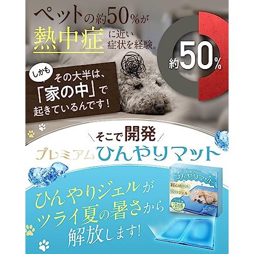 ペット看護士監修 ペットひんやりマット 犬 猫 夏用 クールマット 冷却マット 暑さ対策 熱中症対策 洗える  LICOM  (M:50*65｜free-store78｜03