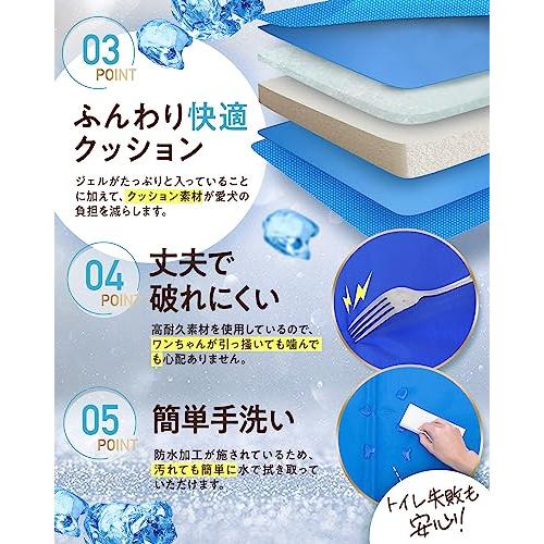 ペット看護士監修 ペットひんやりマット 犬 猫 夏用 クールマット 冷却マット 暑さ対策 熱中症対策 洗える  LICOM  (M:50*65｜free-store78｜05