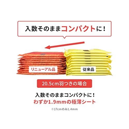 エリス コンパクトガード 羽つき 20.5cm(多い昼~ふつうの日用)84枚(28枚×3パック) まとめ買い｜free-store78｜05