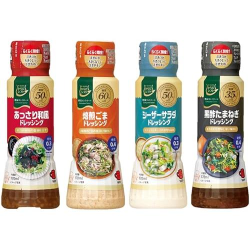 からだシフト 糖質コントロール ドレッシングセット 4種×各1 : FREE