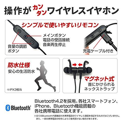 エアージェイ Bluetooth ワイヤレスイヤホン マグネット式ネックループ採用 BT-A10 (ブラックBK)｜free-store78｜06