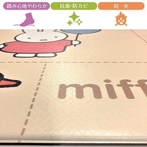 センコー ミッフィー みんななかよし 拭ける PVC キッチンマット 約45× 120cm ベージュ キャラクター miffy アニマル 657｜free-store78｜04