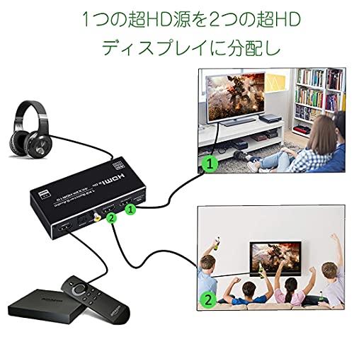 HDMI 分配器 1入力2出力 HDMIスプリッター 1x2 音声分離 4Kx2K HDR「3.5mm音声+同軸+ SPDIF音声分離」 HDM｜free-store78｜03