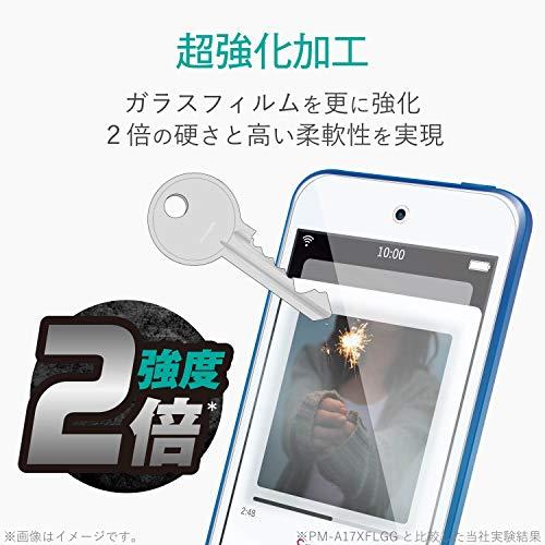 エレコム iPod Touch ガラスフィルム  第6世代 / 第7世代  超強化 9H｜free-store78｜02