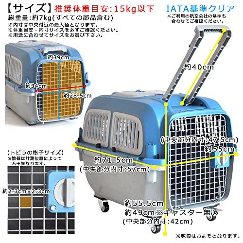 プチリュバン　IATA基準クリア Amazon | プチリュバン 【IATA基準クリア】プレミアム ペット