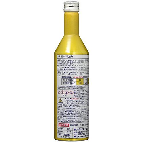 AZ(エーゼット) 燃料添加剤 FCR-062 FP013 300ml｜free-store78｜03