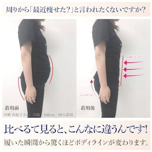Lulubeauty 骨盤 ガードル 履くだけでスタイルアップ 下半身スッキリ