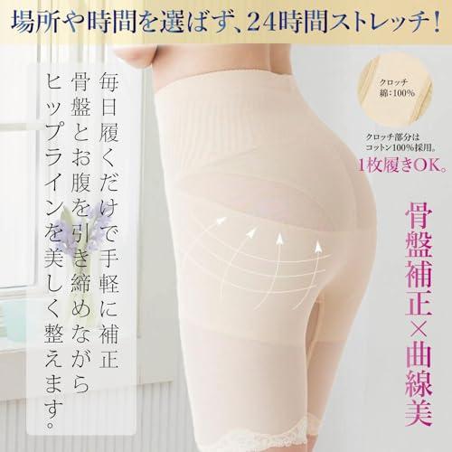 LALA  補正下着(骨盤ガードル) 楽天市場】lala ガードルの通販